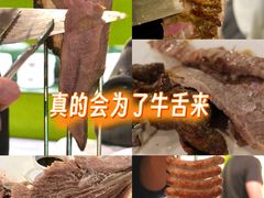 -戈拿旺巴西烤肉(崇文门店)