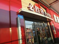 -必胜客(松雷店)
