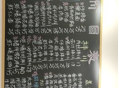 -小河无名面馆