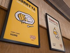 -CURRY YA 熟成咖哩專門店(深圳湾万象城店)