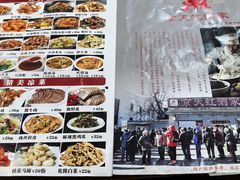 -京天红酒家(虎坊路店)