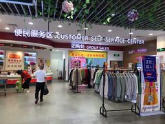 -卜蜂莲花(杨高南路店)