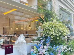 -名点荟·生日蛋糕·下午茶(五缘湾店)