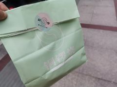 -莳空烧鸟店(晨沐店)