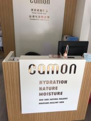 点击看大图 -佳慕皮肤管理连锁