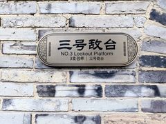 -台州府城(江南长城)