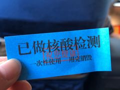 -伊宁站