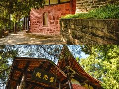 -七曲山风景区