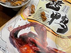 杭州酱鸭-皇饭儿·王润兴酒楼(河坊街店)