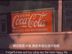 门面-同来顺烧烤餐厅(哈尔滨道店)