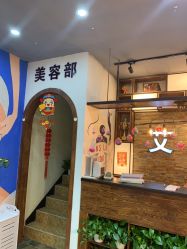 -IDO艾渡护肤造型
