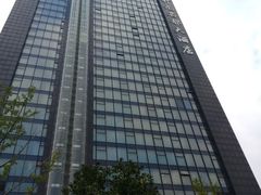 -浙江三立开元名都大酒店