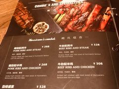 菜单-Hurricane's Grill 飓风牛排