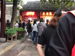 -南塘油赞子(南塘店)