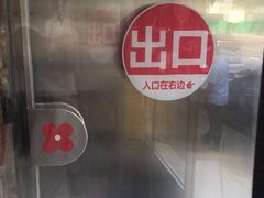 -红花点心局(大观园店)