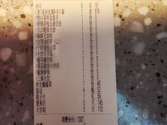 -连鹭海鲜·海肠捞饭·海胆饭(星海店)