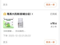 -厦门明发国际大酒店(会展中心环岛路店)