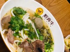 -黔真牛原汤牛肉粉