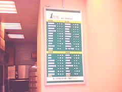 -1点点(新会店)