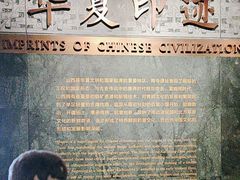 -太原市博物馆