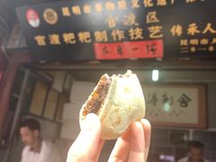 -眼镜粑粑