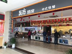 -八仙台服务区-停车场