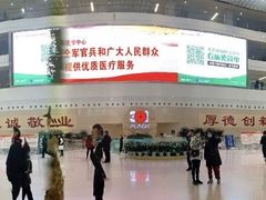 -中国人民解放军总医院(301医院)