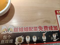 -丝恋丝娃娃(小河海纳店)