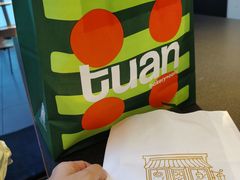 -tuan woodfire kitchen(锦绣坊店)