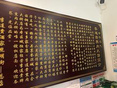 -李连贵酒家熏肉大饼(昆明街店)