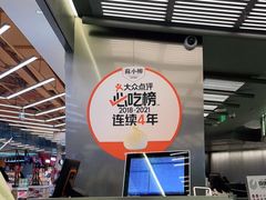 -苏小柳点心·手作小笼包(新街口分院店)