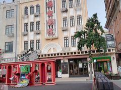 -王姐烧烤(中山路店)