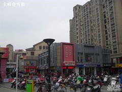 -傣妹火锅(建军东路店)