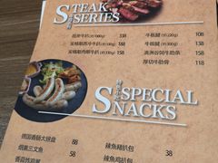 -源·新派中西餐厅(青蓝山美食一条街店)
