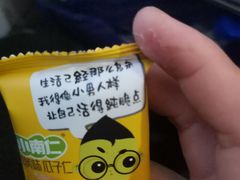 -银川河东国际机场