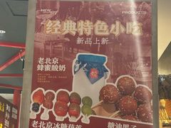-四川饭店·小龙虾(长白店)