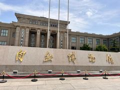 -国家自然博物馆