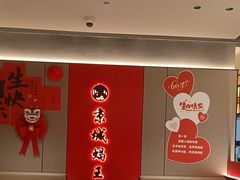 -蝎王府羊蝎子(北大地店)