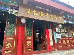 -古陶文明博物馆