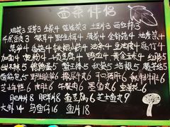 -董一米线(汉峪金谷店)