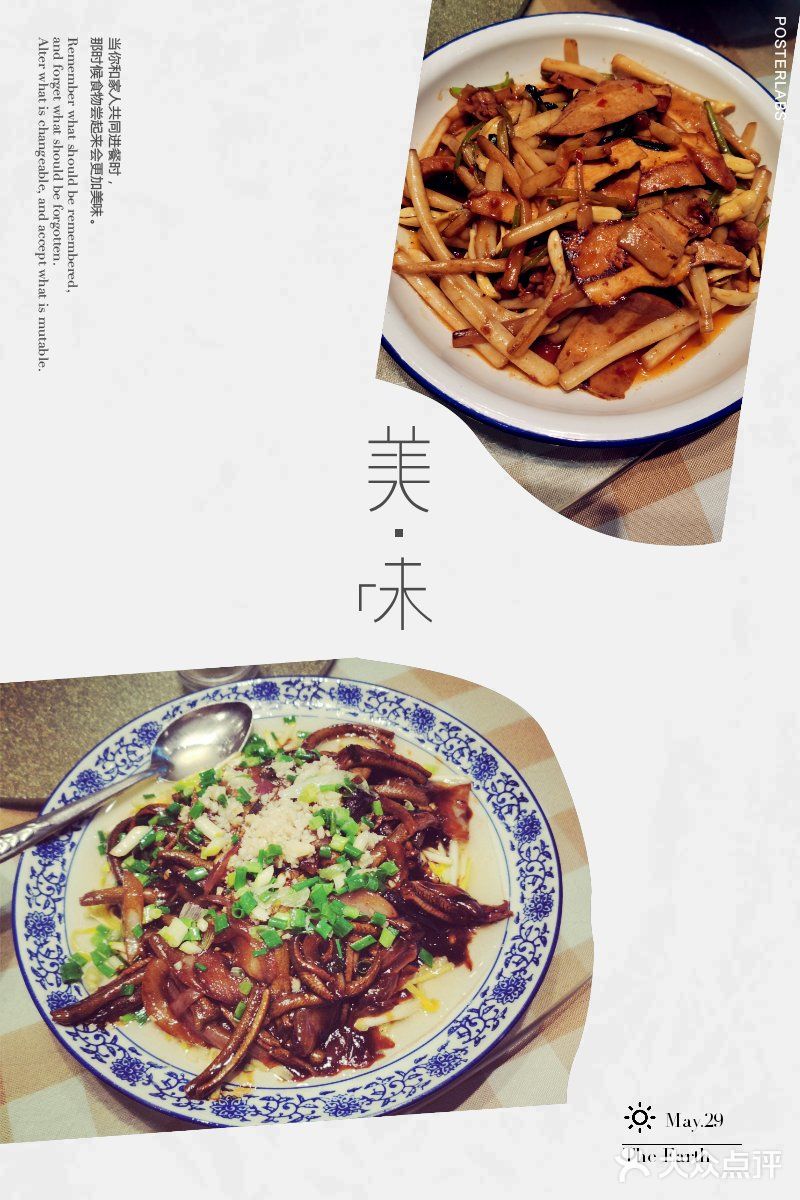 菜品口味很无锡，本地人表示满意