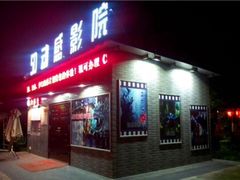 -天井湖游乐园