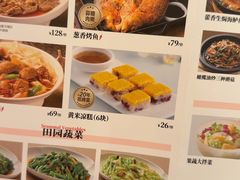 -西贝(虹口龙之梦店)