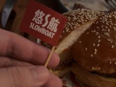-悠航SLOWBOAT(三里屯店)