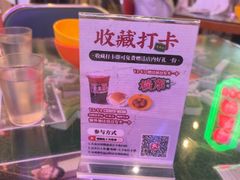 -憶廟街 X 沙角邨(太古城店)