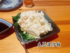 土豆沙拉-伊亭寿司(港湾家园店)