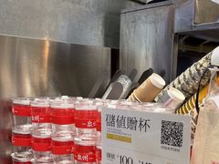 -莓超疯(浦西万达店)