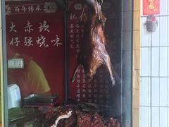 -大赤坎肥仔强烧味海鲜餐厅(大赤坎店)