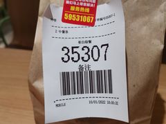 -麦当劳(丰庄店)