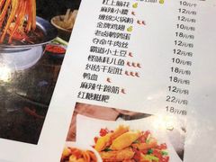 菜单-一岚一山(角门总店)